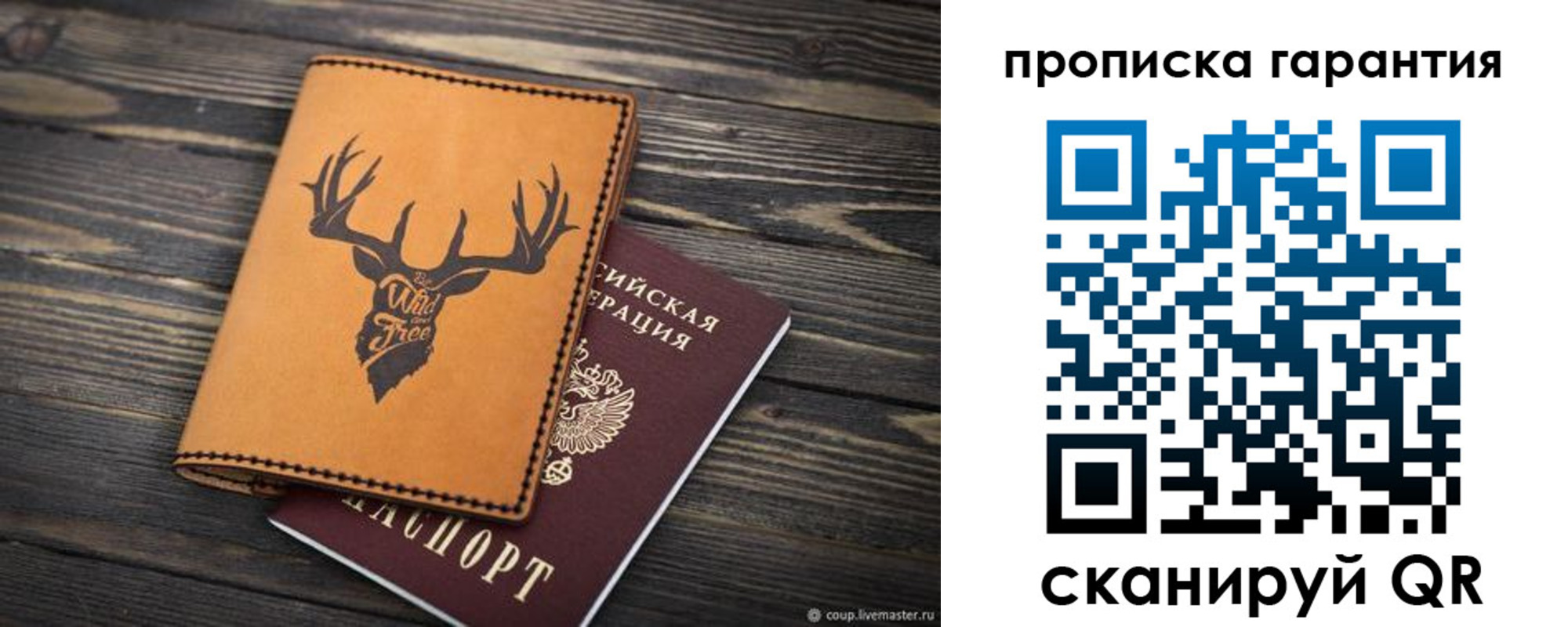 регистрация для школы в Зеленогорске